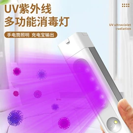 太阳能灯;草坪灯;便携式吸尘器