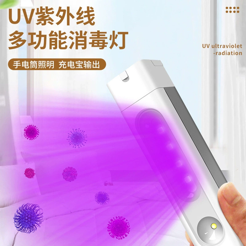 Ручная УФ-ультрафиолетовая мобильная дезинфекционная лампа «три в одном», многофункциональный стерилизатор, дезинфекционная лампа, дезинфекционная палочка