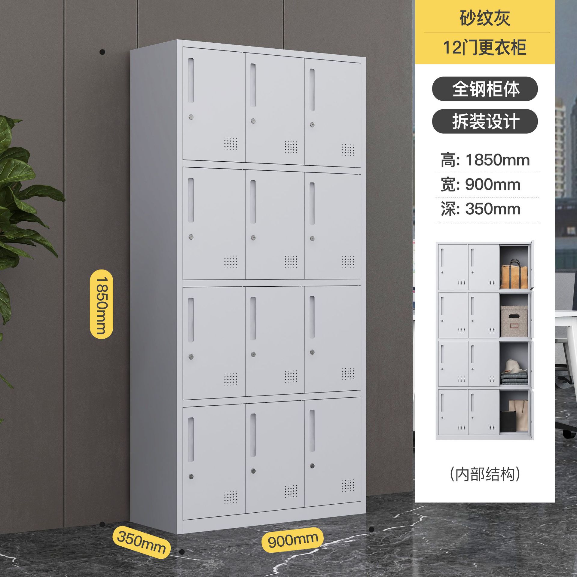 Desmontaje y montaje de archivos gabinete de datos financieros gabinete de vales gabinete de archivos de oficina personal dormitorio armario de almacenamiento con cerradura armario de vestuario