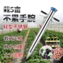 三开双把手提烤烟器
