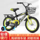 Children's bicycle 3-6 years old boy and girl stroller 5-8 years old student car 12 inch toy car 20 inch student bicycle
