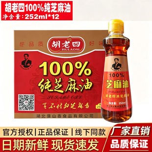 ������100%��֥����252ml*12ƿ���䳴�˻�偼����{ζ��