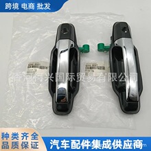 82650-3E021 82660-3E021�Ű�������������������������