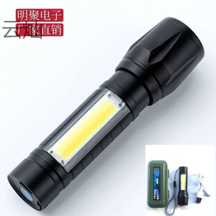 ���⏊��������s���ͲС����USB��COB�ȟ��X�Ͻ�511���Ͳ���l