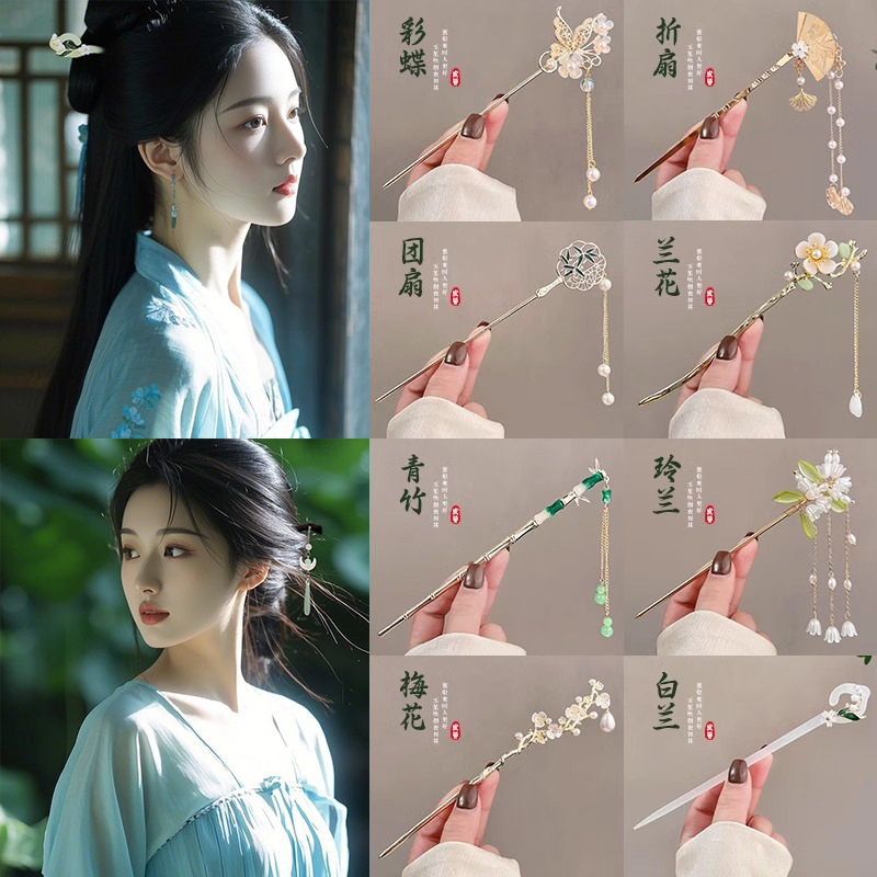 2025新款汉服头饰古风发钗简约高级感盘发簪子女新中式发饰