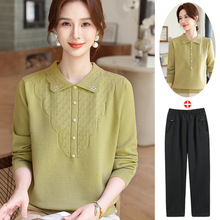 妈妈秋装翻领针织衫2025新款中老年女春秋洋气质毛衣打底小衫套装