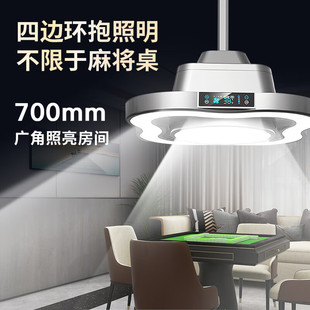 Chess and card room mahjong machine smoking lamp air purifier lifting chandelier chess and card room bright gray smoke exhaust purification lamp