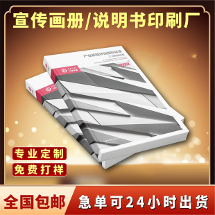2026新版施工手册水运工具书 | 1688采购百科