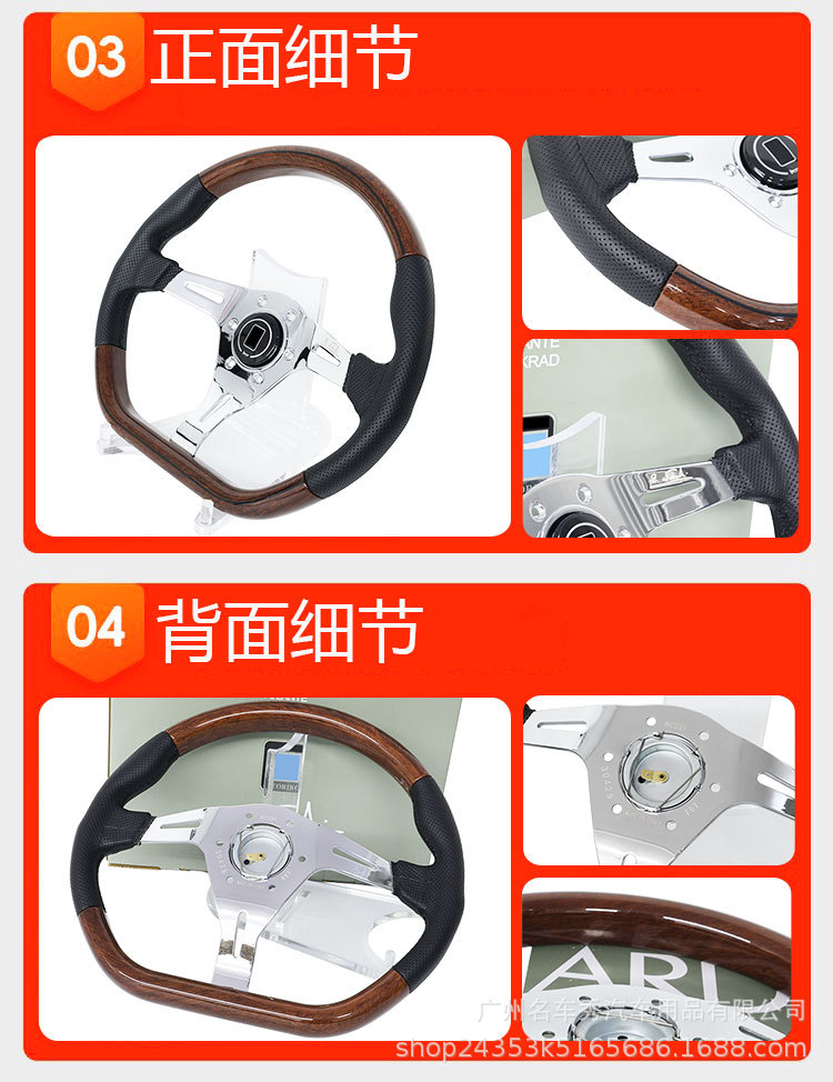 Cross-Border Direct Sales Modified D-Type 14inch Peach Wood Steering Wheel Electroplated Leather 350mm Universal Shallow Concave Racing Steering Wheel
