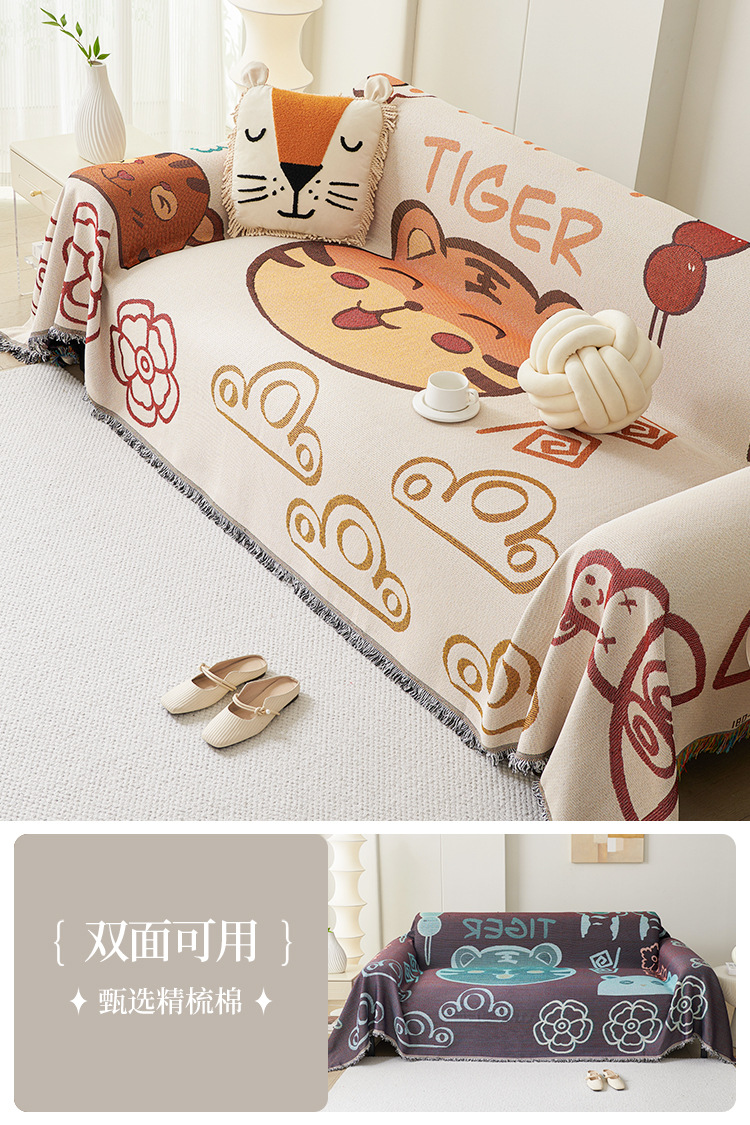 2024 nuevo sofá toalla cubierta cubierta todo incluido cojín antideslizante tela cubierta cuatro estaciones manta de sofá universal tres asientos una princesa