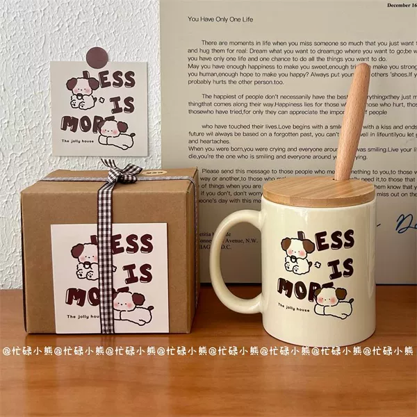 Milk Tea Puppy [Gift Box Packaging] Individual Wooden Handled Spoon