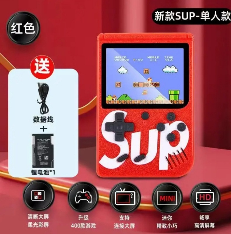 跨境双人Sup童年400合一游戏机掌机街机复古老式安卓掌上游戏机|undefined