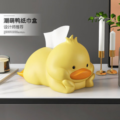 創意萌鴨紙巾盒可愛卡通奶油風紙抽盒客廳餐廳茶几玄關床頭櫃桌面