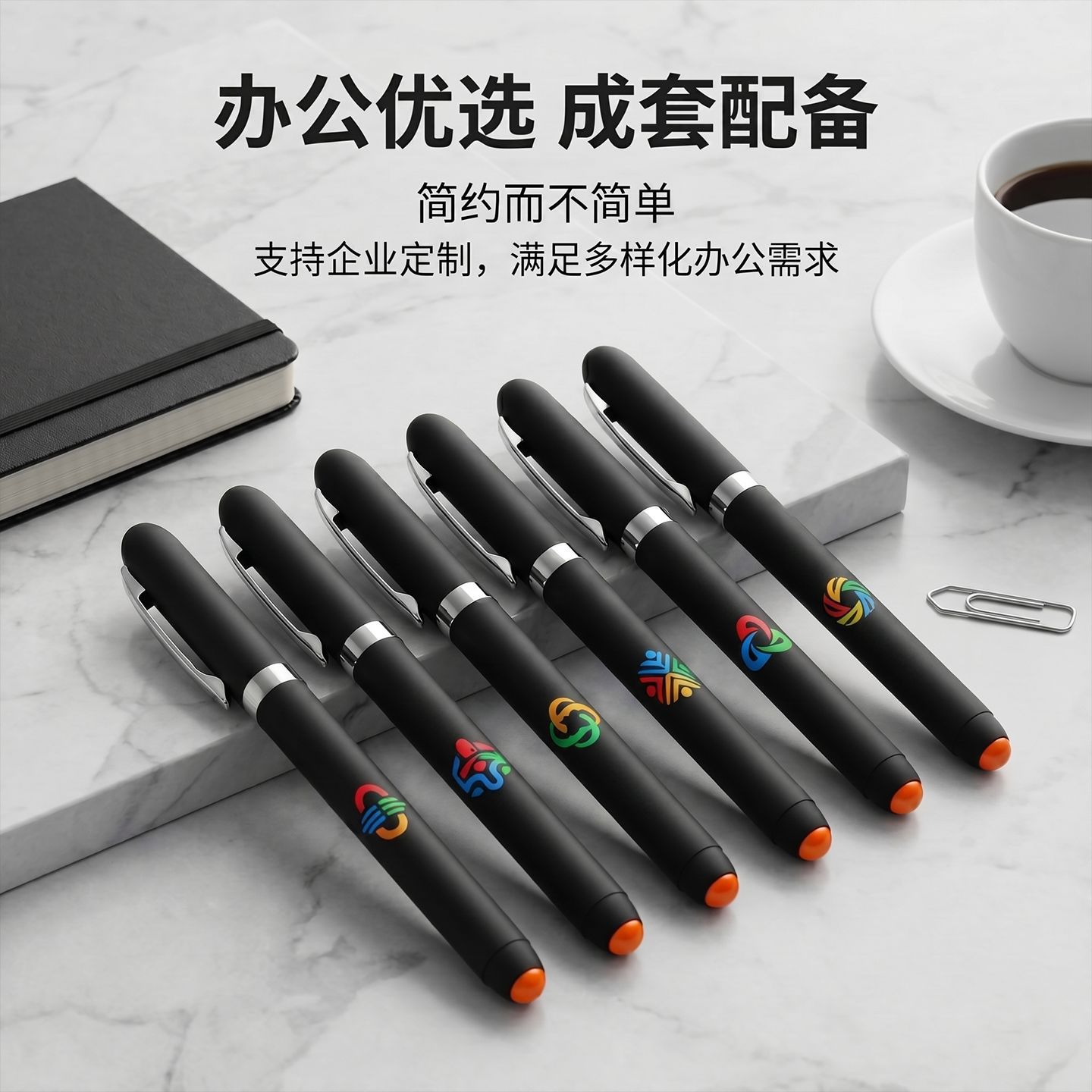 Gel Ink Pens Support Logo Printing, Signature Pens, Plastic Black Ink Pens, Engraving, Wholesale in Stock, Engraving Pens