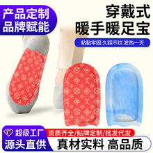 全脚掌发热脚套足贴鞋垫穿戴式暖足贴冬季热敷脚套可行走蒸汽暖帖