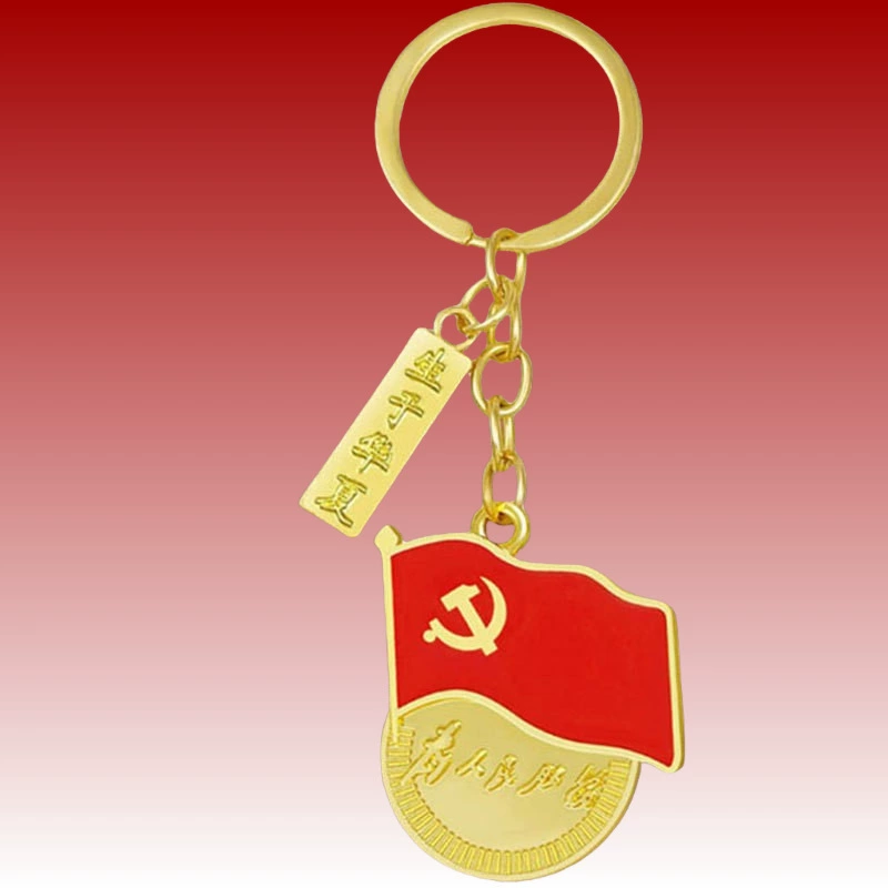 Памятная ключница, красный рюкзак аксессуар, подарок на день рождения