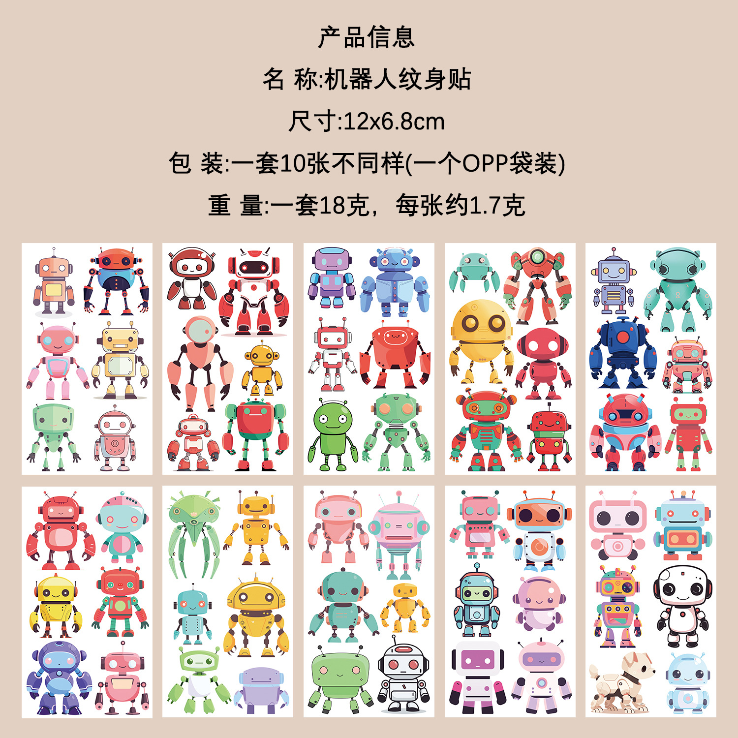 Micro-tinta muchos 10 pegatinas de tatuaje transfronterizas niños dibujos animados brazos cara impermeable fiesta pegatinas de regalo al por mayor