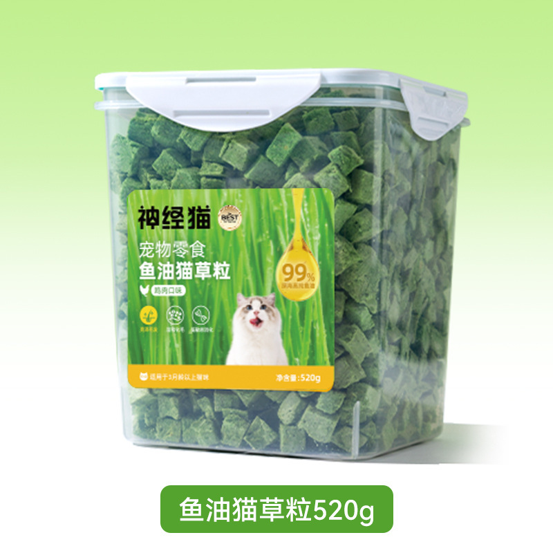 Pequeño pollo seco, bocadillos para gatos y perros, dientes de molienda general, limpieza de dientes, nutrición de calcio, fácil de digerir, bocadillos para gatos pequeños.