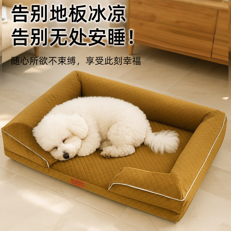 Ventas transfronterizas de mascotas calientes cuatro estaciones cojín de mascotas sofá cama perro gato cama cama perro cama suave y cómoda image 3