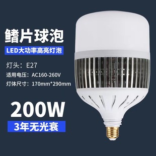 LED鳍片球泡灯e27螺口大功率车铝灯泡厂房场馆车间工程照明球泡灯-阿里巴巴