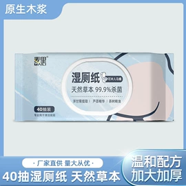 湿巾纸;化妆棉、棉签;家居消毒液