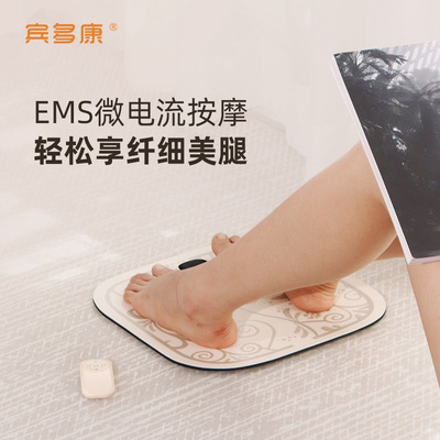 腿部按摩器美腿仪小腿脚部EMS足底微电流家用瘦腿神器源头厂家|ms