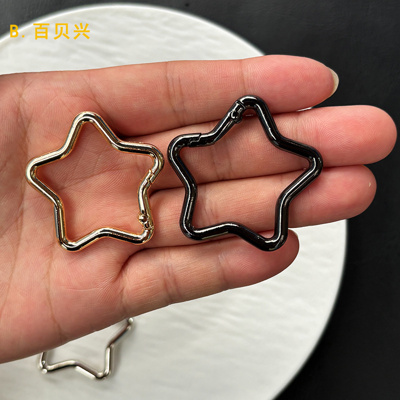 五角星钥匙扣登山扣锌合金弹簧扣箱包挂扣异形星星扣饰品挂钩配件|undefined