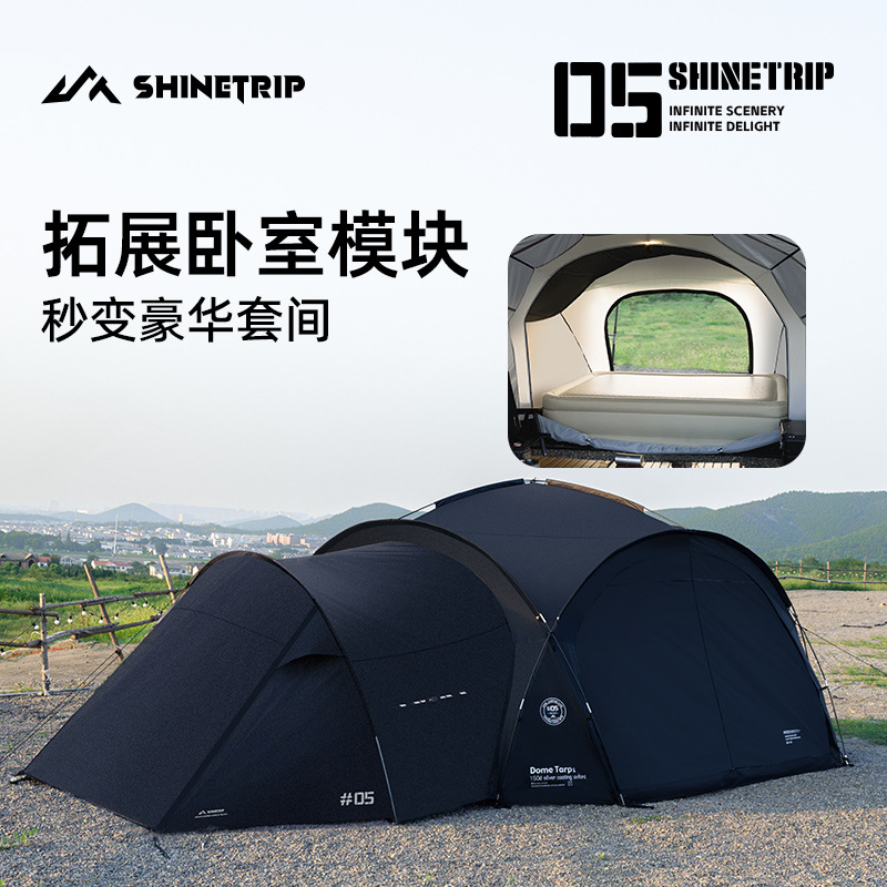 Shanqu Outdoor Rainproof and Sunproof Self-Driving Pu3000Mm Waterproof Silver-Coated Canopy Camping Style Sunshade Tent Ball Tent Dome