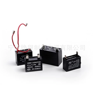 铮程批发 CBB61 风扇电容器 450V 1.5UF 风扇排气 2UF 交流电容器