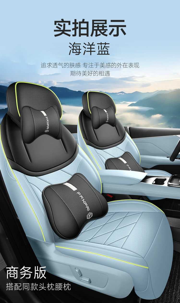 2027 Changan Deep Blue S05 Special Car Seat Cushion, All-Season Universal Full-Coverage Seat Cover, Breathable Leather Seat Cover