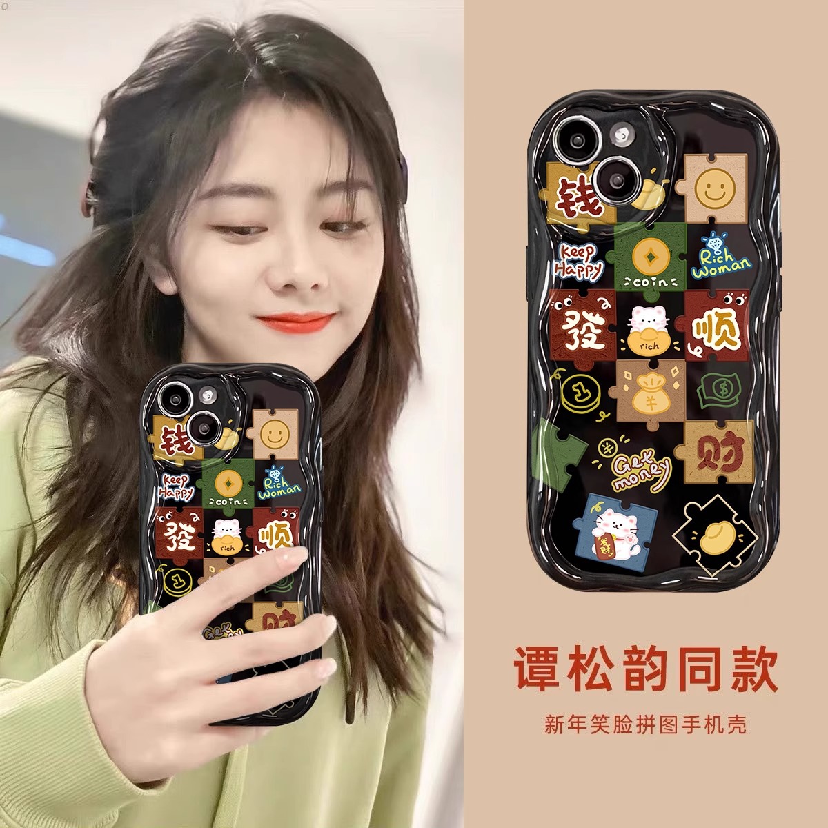 好运招财适用iphone16手机壳苹果15/13硅胶14promax国风12防摔11x