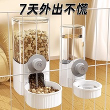 狗盆二合一喂食盆悬挂式宠物饮水器猫咪兔子喂食饮水一体机猫饭盆