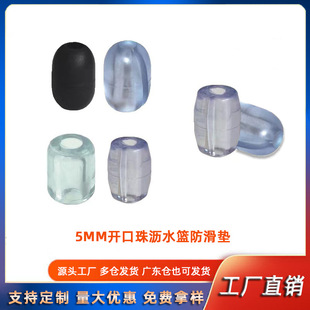 5mm Open Beaded Foot Mat Drain Basket Non-slip Foot Mat Open Feet Sink Basket Non-slip Beads Transparent Beads
