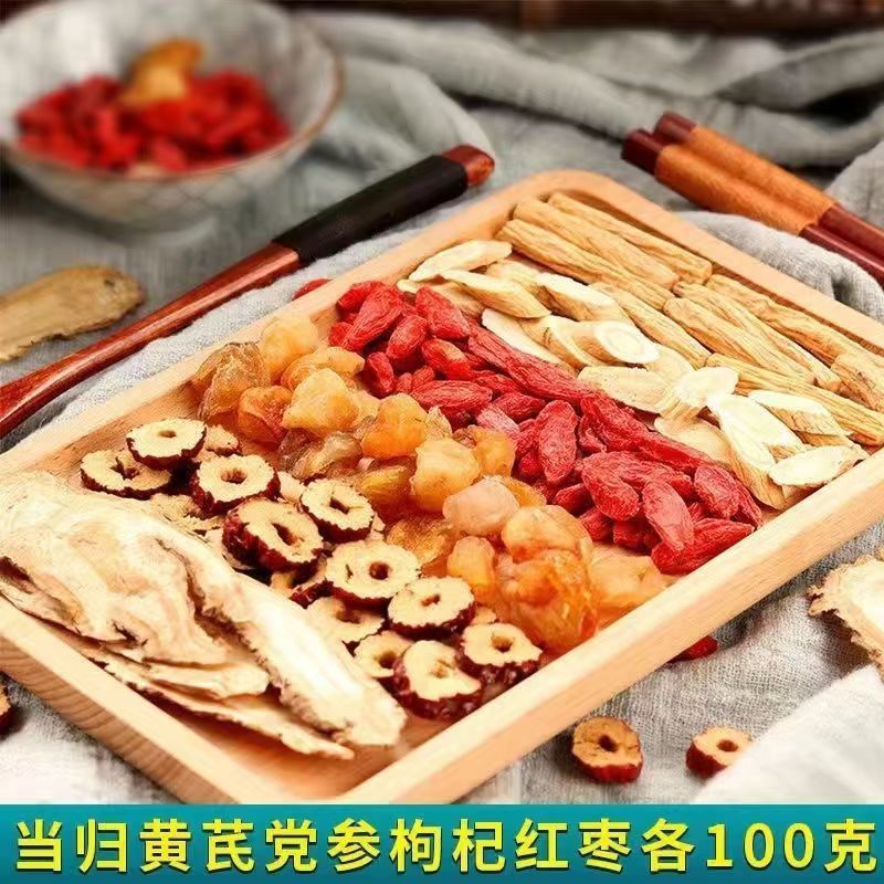 정통 간쑤 아스트라갈 루스와 코도 노프 시스 라딕스 안젤리카 조합 BEIQI QI와 혈액 건강 보존 물 담그는 와인 수프 약용 재료