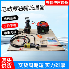 220v 電動グリースノズル詰まり解消器 12V-72v 電動グリース詰まり解消器 高圧グリースノズル詰まり解消器