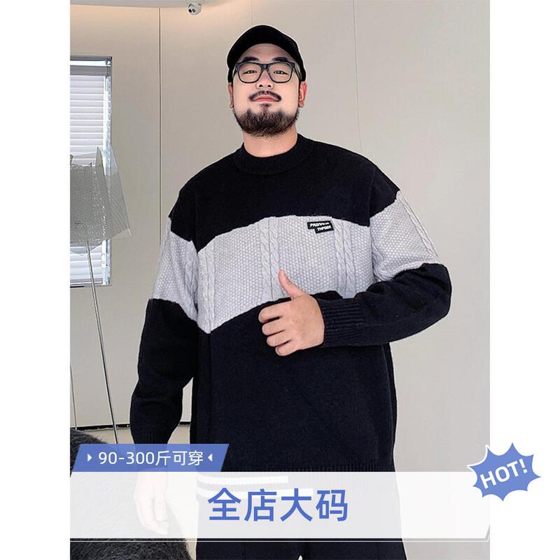 Stitching Knitwear Men's Autumn and Winter Fat Plus Size Pullover Trendy Loose Casual All-match Base Sweater