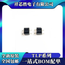 ȫ��ԭ�b TLP785GB TLP785GR TLP126 TLP187 TLP190B оƬ IC