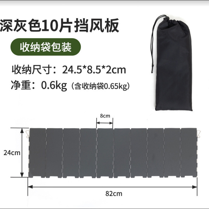 camping outdoor tarjeta estufa placa de deflector estufa placa de deflector estufa estufa estufa portátil estufa cubierta de deflector estufa camping