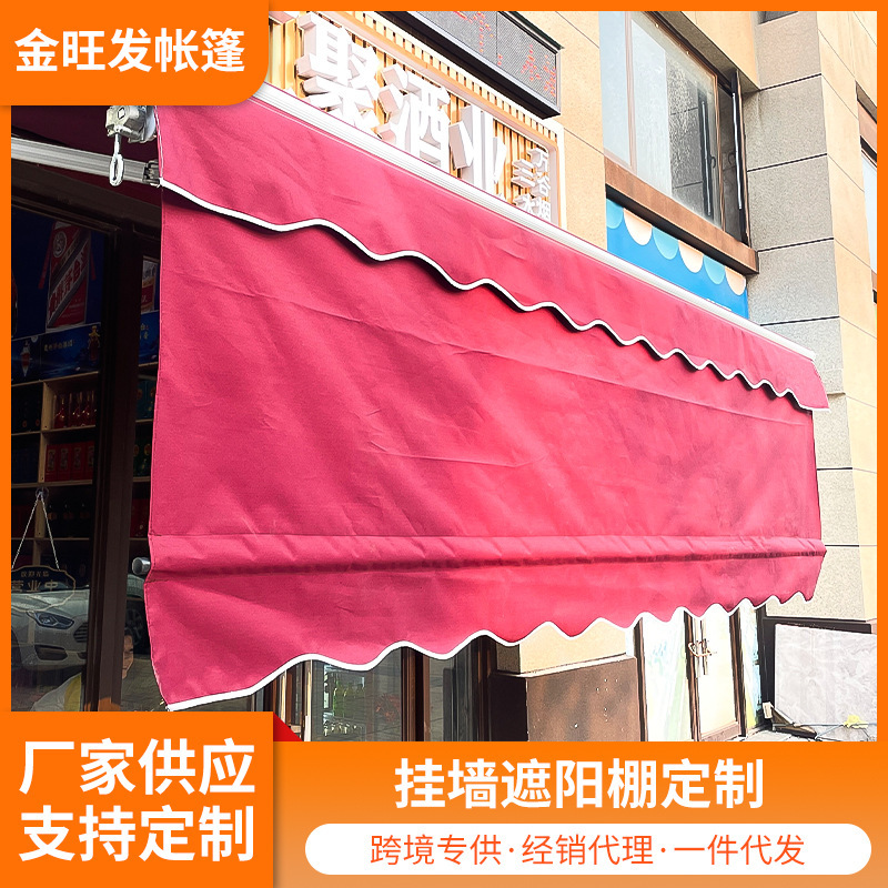 Store retractable sunshade cloth curtain lifting curtain UV protection sunshade multi-functional outdoor supplies