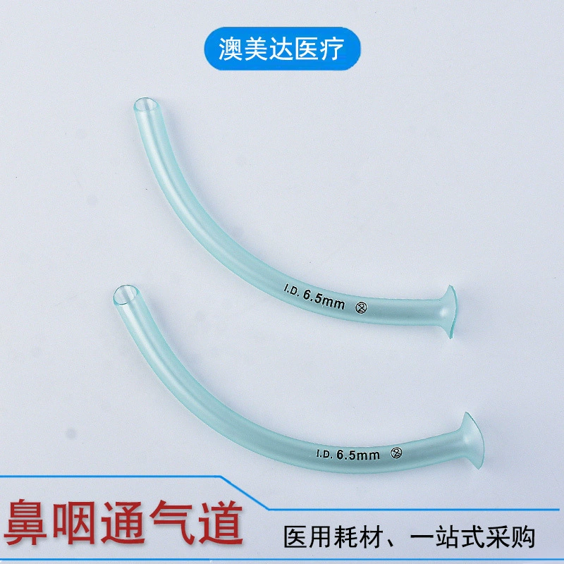 Устройство для носоглоточной вентиляции Медицинское одноразовое устройство для орально-носоглоточной вентиляции I.D.7.0 Специально для интубации носовой вентиляции