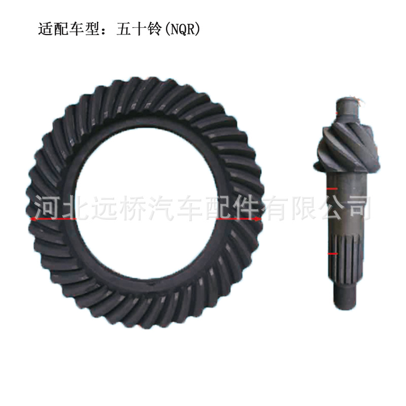 五十铃NQR   各种速比盆角齿 盆齿 角齿 量大从优