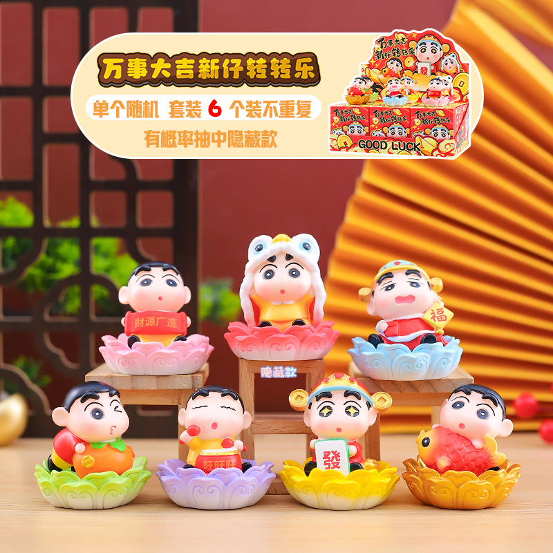 Xiaohongshu - Juguete de Moda Creativo en Caja Ciega con Diseño de Gato de Dibujos Animados, Regalo Festivo para Niñas, Venta al por Mayor