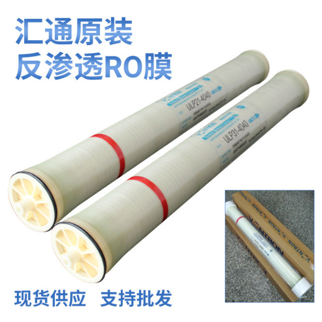Hu Tong RO membrana 4021 / ULP31 - 4040 / 8040 membrana purificador de agua filtro de filtro de agua
