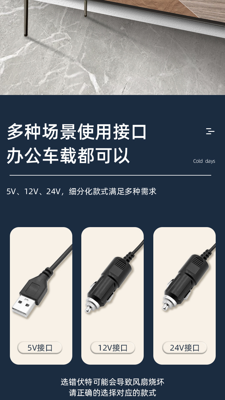 Car fan minivan van truck forklift universal USB car fan one-two fan