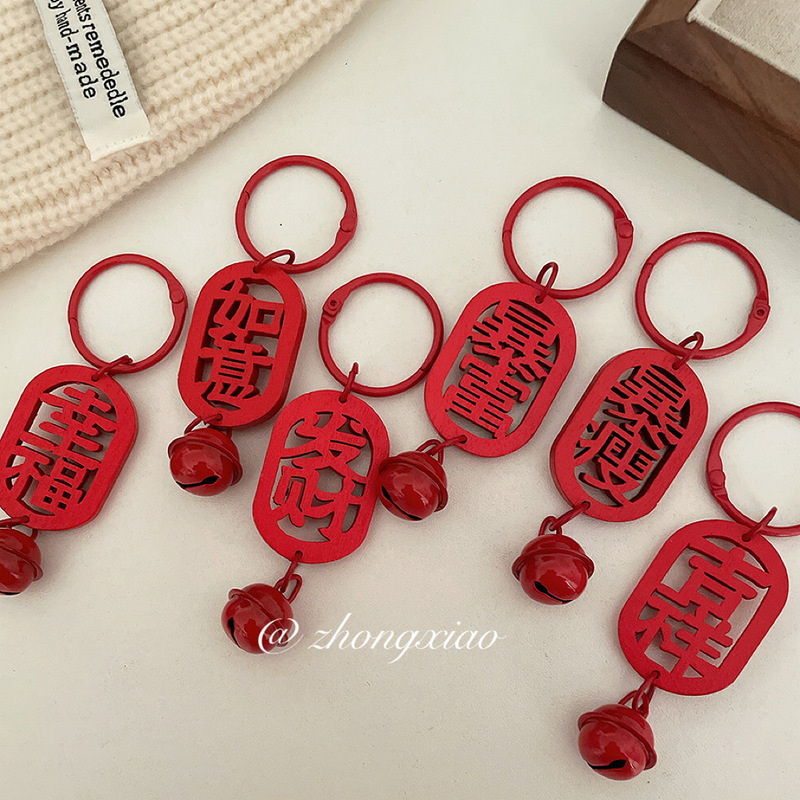 New Year Blessing Red Letter Wooden Card Keychain Bell Pendant Chinese Hanging Accessories Backpack Accessories New Year Gift