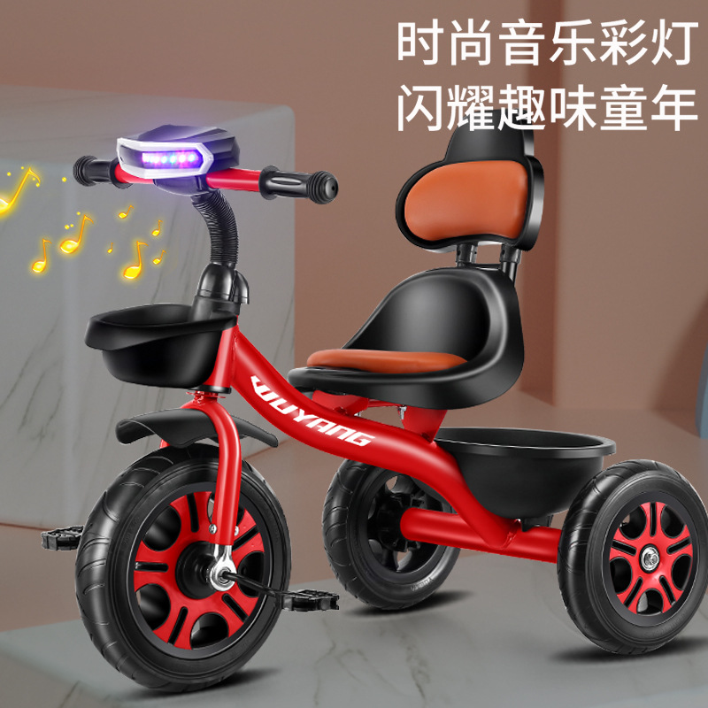 五羊儿童三轮车脚踏车1-3岁到6岁大号轻便宝宝脚蹬自行车小孩童车