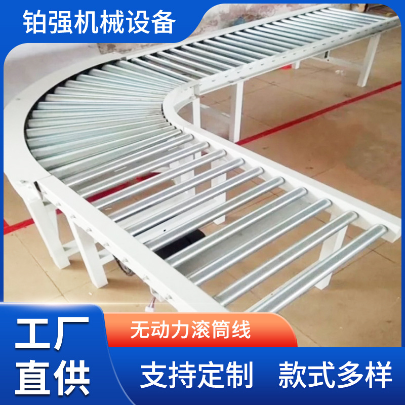 机械厂自动化流水线仓储滚筒输送机无动力食品包装滚筒运 输流水