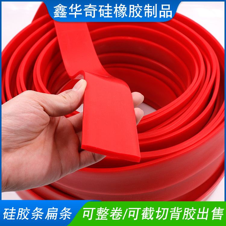 白色耐高温防水硅胶扁条10*10实心隔音门窗防撞方条密封硅橡胶