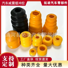 减震系统