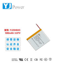 超薄电池 204843-500mah  3.87V 录音卡片电池聚合物锂电池